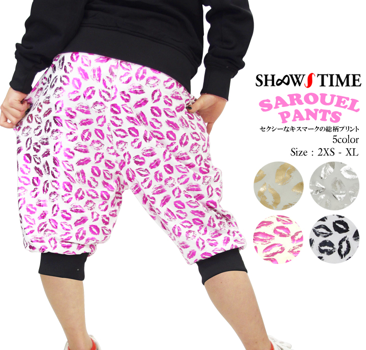 SHOOW TIME (ショウタイム) サルエルパンツ STDT039 stdt039