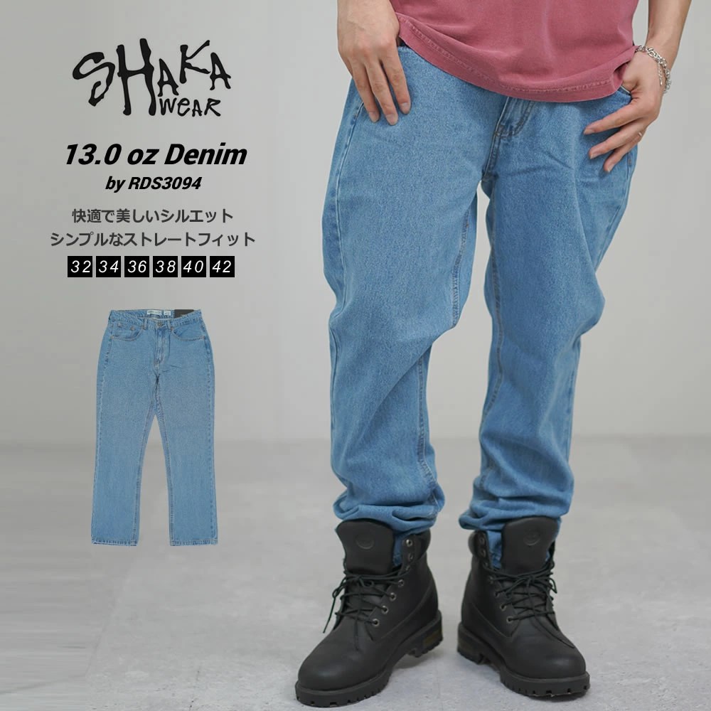 SHAKA WEAR シャカウェア デニムパンツ ジーンズ メンズ 13.0 OZ DENIM JEANS ストーンウォッシュ ライトブルー swdt010