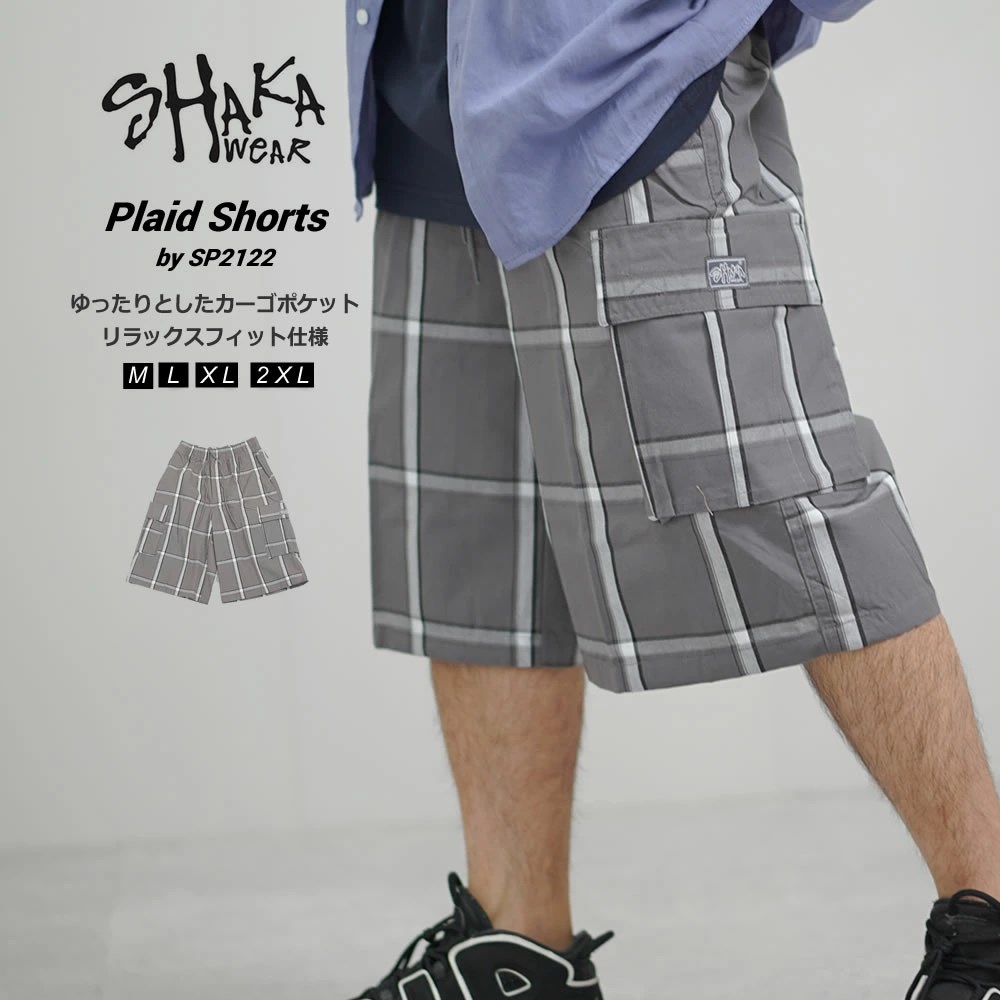 SHAKA WEAR シャカウェア チェック カーゴ ショートパンツ ハーフパンツ メンズ PLAID SHORTS ダークグレー swdt011