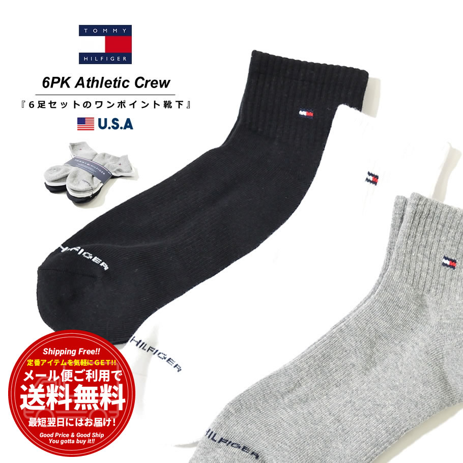 トミーヒルフィガー TOMMY HILFIGER アンクル丈ソックス メンズ 靴下 6足組 ブランド USAモデル 6PK ATHLETIC CREW THM211CR04002 tmat011