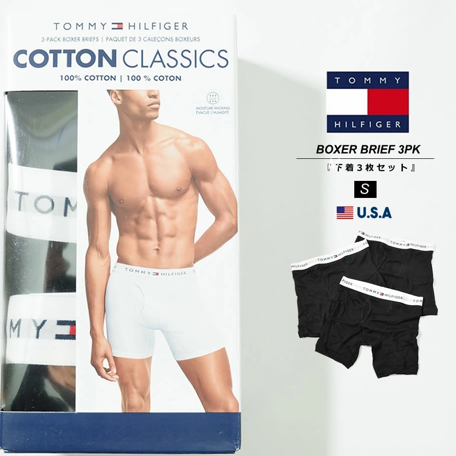 トミーヒルフィガー Tommy Hilfiger ボクサーパンツ 3枚組セット 前開き メンズ 下着 ボクサーブリーフ おしゃれ かっこいい ブランド Usaモデル ブラック ファッション メンズ カジュアル ストリート系 B系ファッション 通販
