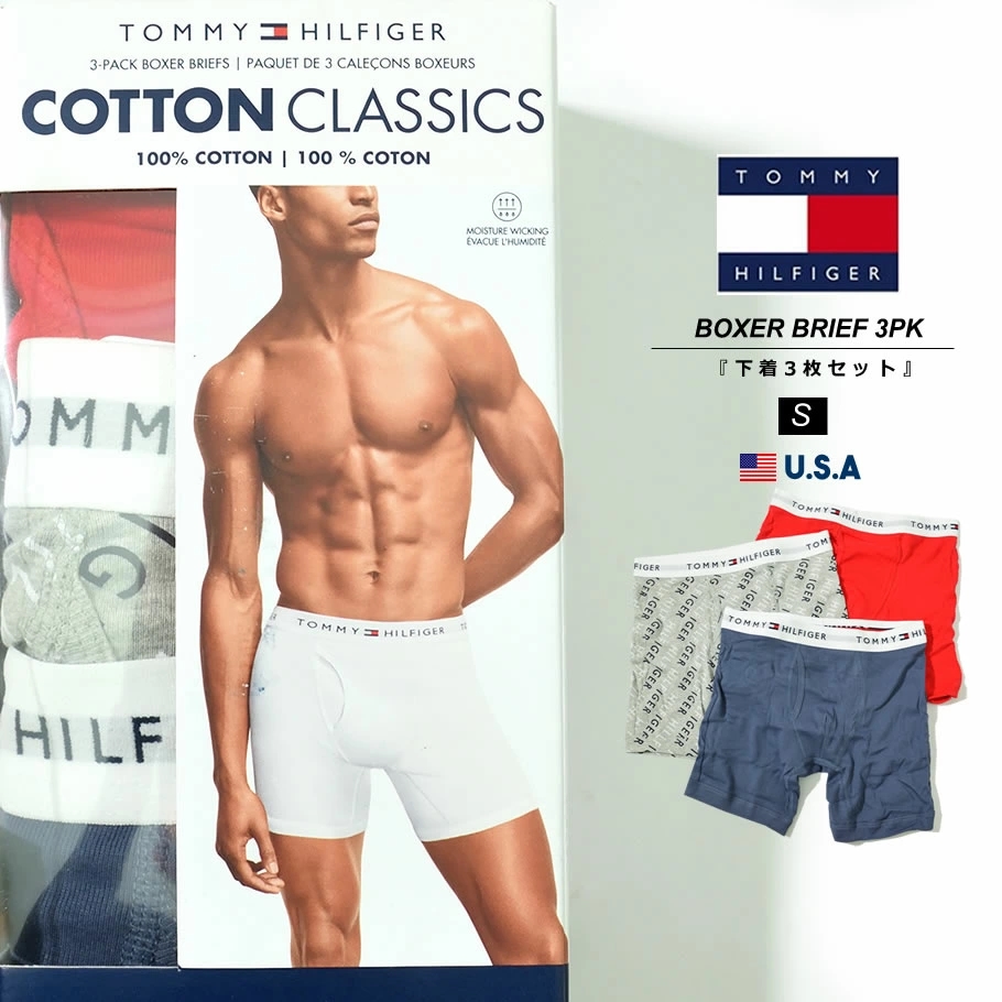トミーヒルフィガー TOMMY HILFIGER ボクサーパンツ 3枚組セット 前開き メンズ 下着 ボクサーブリーフ おしゃれ かっこいい ブランド USAモデル アソート tmat019