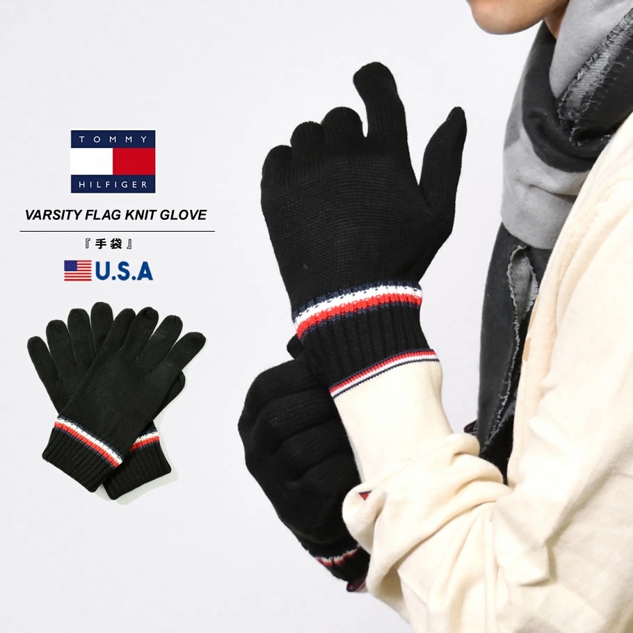 トミーヒルフィガー TOMMY HILFIGER 手袋 ニット グローブ VARSITY FLAG KNIT GLOVE メンズ レディース カジュアル ブランド USAモデル バレンタイン ギフト tmat023
