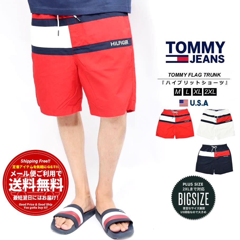 トミーヒルフィガー Tommy Hilfiger ボードショーツ サーフパンツ スイムパンツ メンズ 水着 水陸両用 ブランド Usaモデル 7inch Swim Trunks 78d4039 ファッション メンズ カジュアル ストリート系 B系ファッション 通販