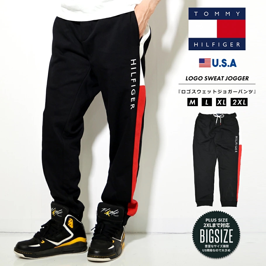 Tommy Hilfiger トミーヒルフィガー スウェット ジョガーパンツ メンズ 裏起毛 ロゴ ルーズ テーパード ブランド ゆったり 大きめ 78j4657 Usa企画 ファッション メンズ カジュアル ストリート系 B系ファッション 通販
