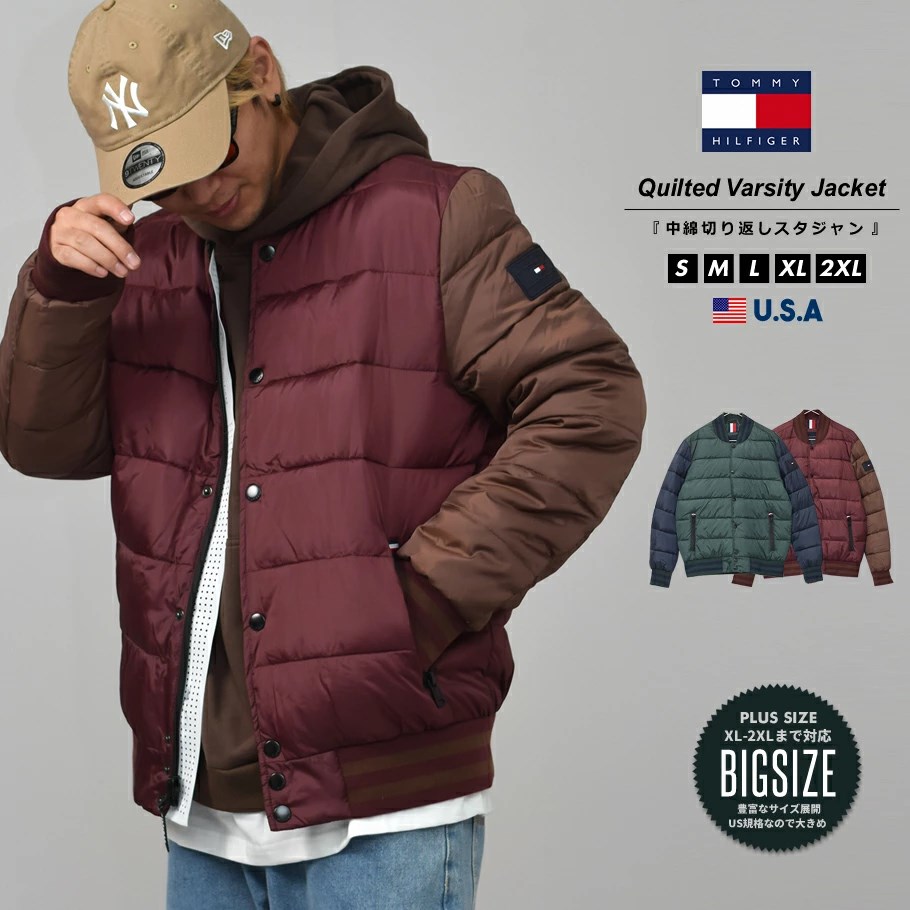 TOMMY HILFIGER トミーヒルフィガー 中綿キルティングジャケット スタジャン メンズ アウター ブランド QUILTED VARSITY JACKET USA企画 tmjt023