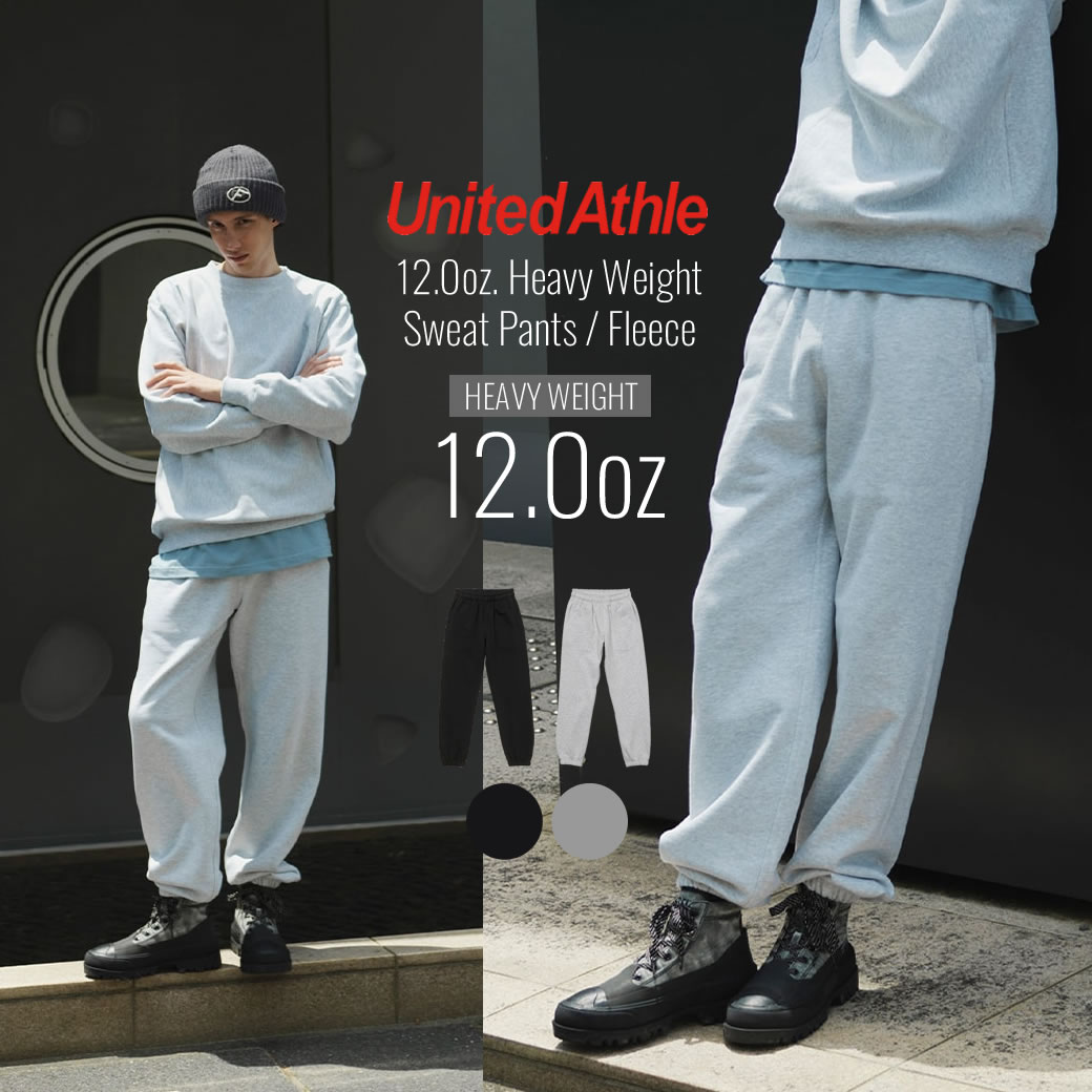 United Athle ユナイテッドアスレ 12.0オンス ヘビーウェイト スウェットパンツ 裏起毛 厚手 メンズ レディース uadt001