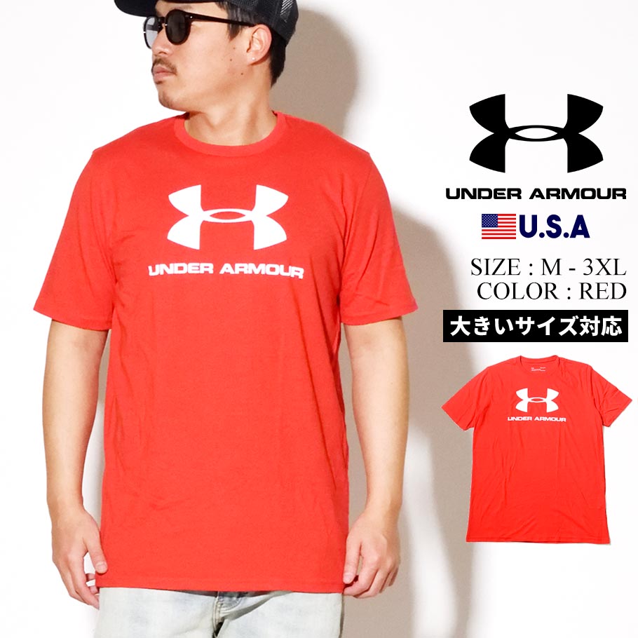 under armour 1329590