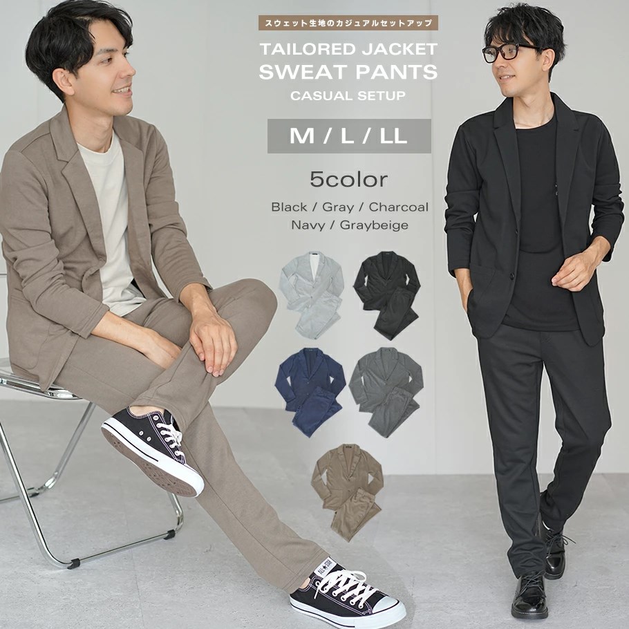 スウェット セットアップ カジュアルスーツ メンズ 裏毛 薄手 ライトオンス テーラードジャケット スウェットパンツ 上下 おしゃれ ブランド 人気 春 夏 xlss001