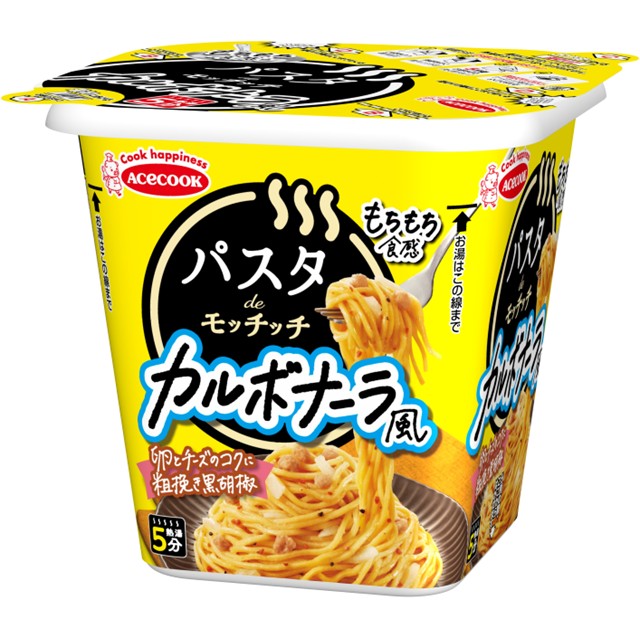 パスタdeモッチッチ　カルボナーラ風