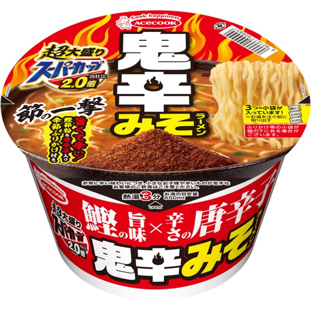超大盛りスーパーカップ2.0倍 節の一撃 鬼辛みそラーメン12食 ケース販売