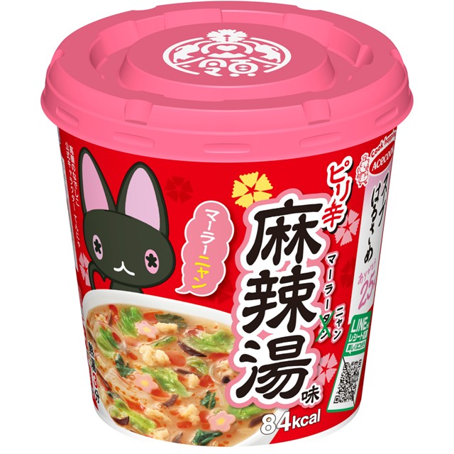 スープはるさめ　マーラーニャン