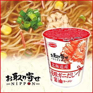 お取り寄せnippon 北海道産花咲ガニだし醤油ラーメン１２食 ケース販売