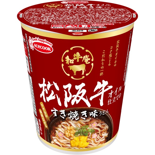 和牛庵　松阪牛オイル仕立てのすき焼き味うどん