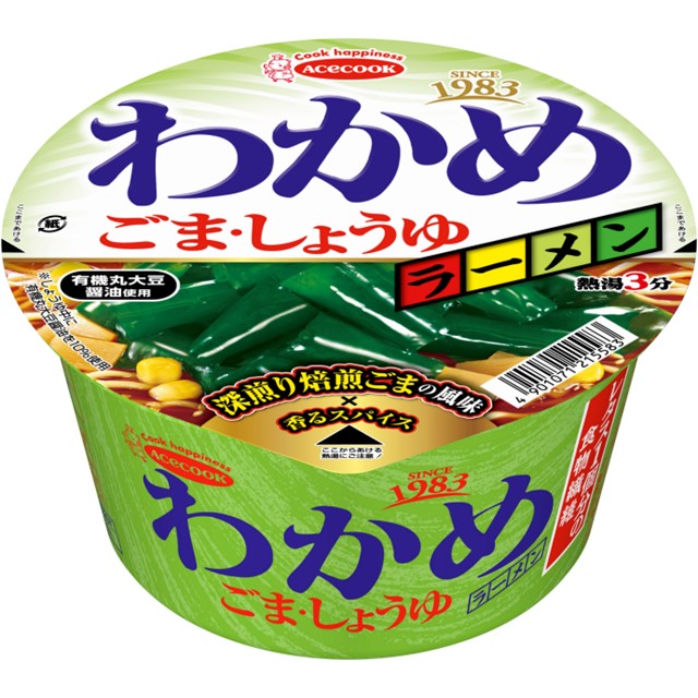 わかめラーメン　ごま・しょうゆ