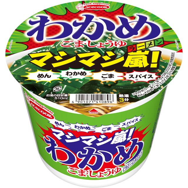 マシマシ嵐！わかめラーメン　ごま・しょうゆ