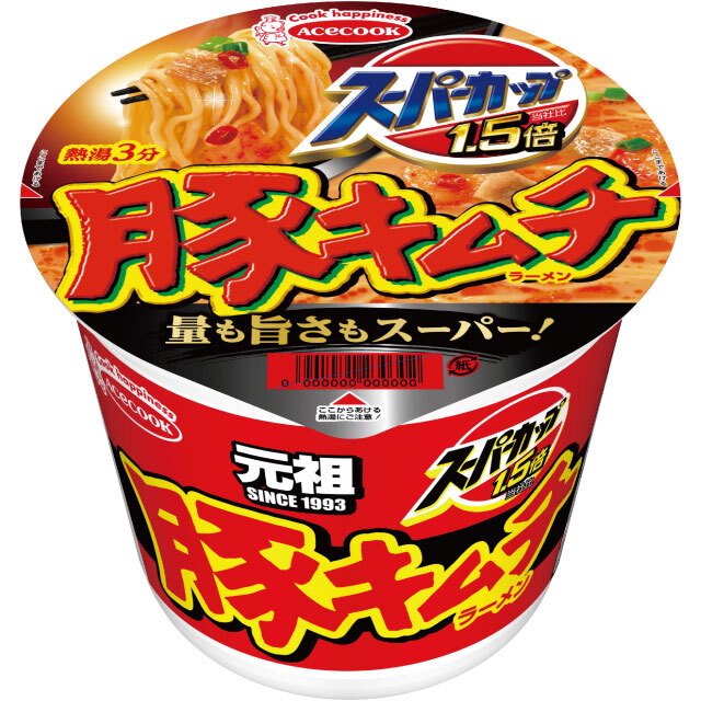 ホンダ スーパーカブプロ 配達や買い物に便利！ ビジネスバイク