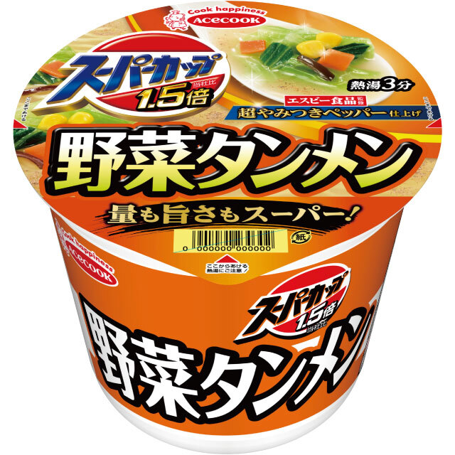 スーパーカップ 1.5倍 野菜タンメン12食 ケース販売