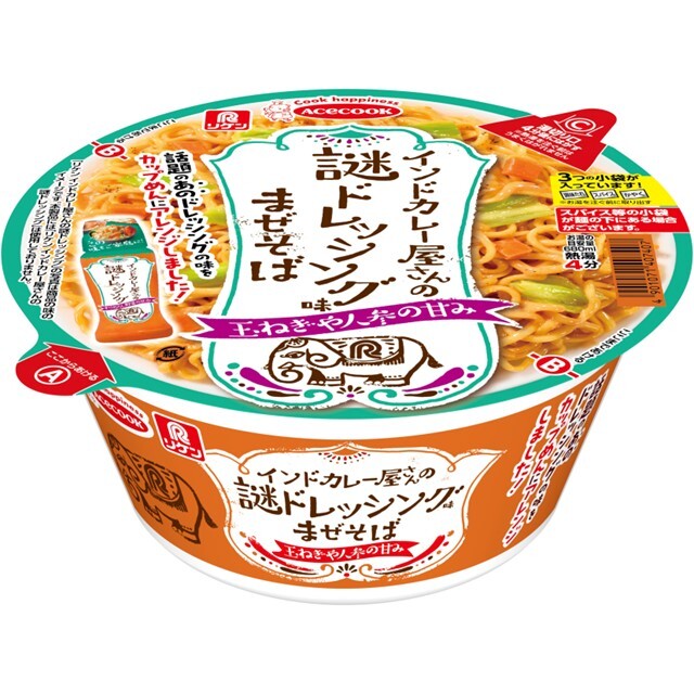 カレーラーメン 様 カレーとラーメン専門店 スパイスで笑顔に 総持寺本店 〒567