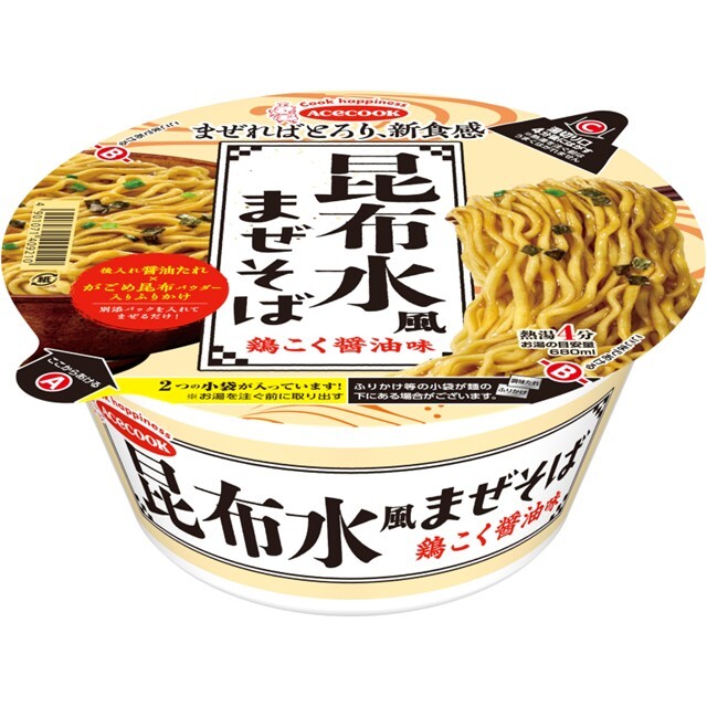 昆布水風まぜそば 鶏こく醤油味