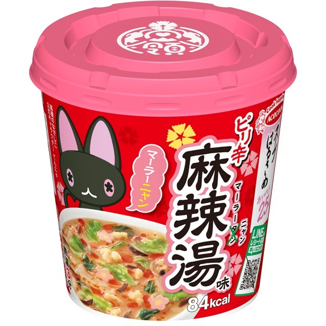 スープはるさめ　マーラーニャン