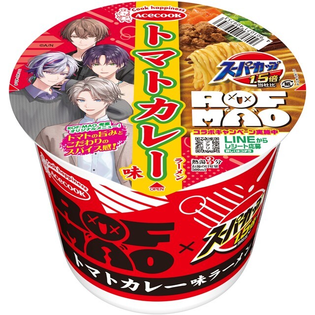 【大幅お値下げ中】スーパーカップ1.5倍　ぶっこみ飯　計５９個　まとめ売り スーパーカップ 1.5倍 しょうゆラーメン12食 ケース販売