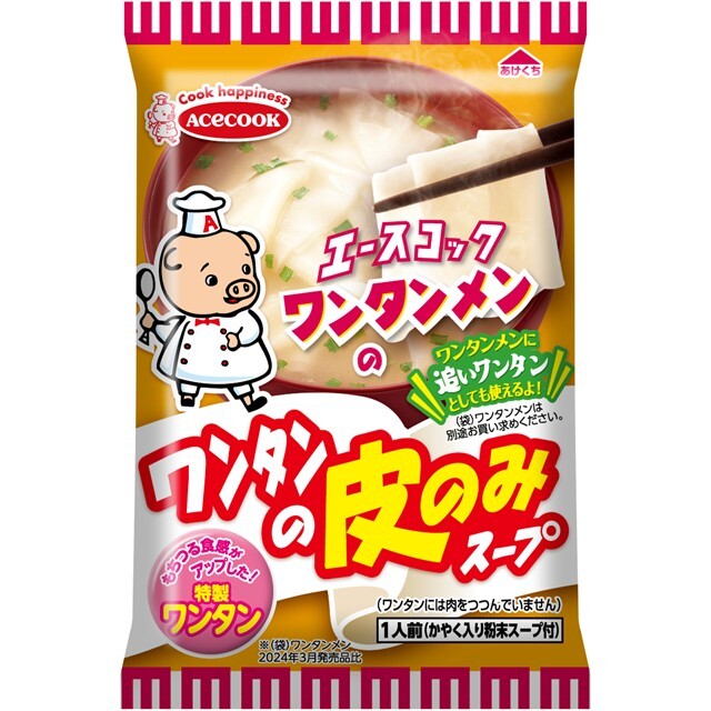 エースコック こぶた 値段交渉○ エースコック こぶた 値段交渉○ エースコック 公式