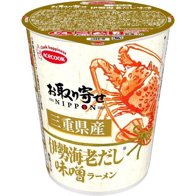 お取り寄せNIPPON　三重県産伊勢海老だし味噌ラーメン