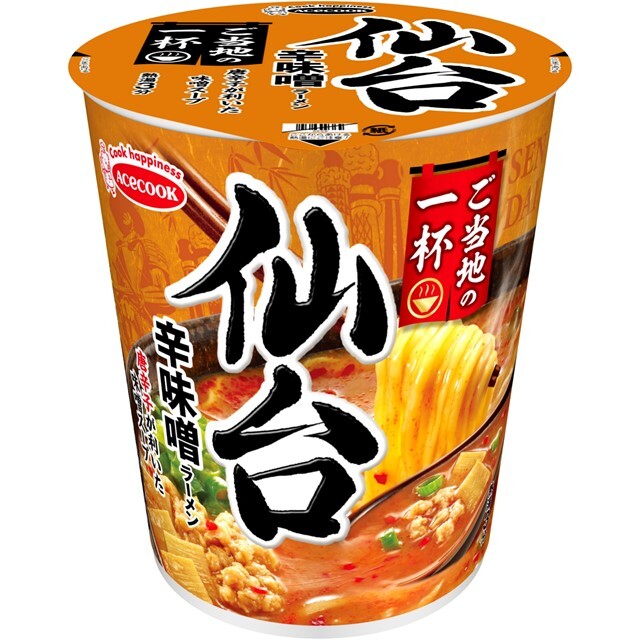 白い恋人(コブタのオリジナル缶)限定品 缶のみ エースコック