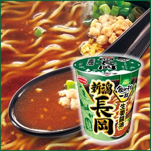 飲み干す一杯　新潟