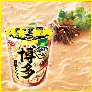 飲み干す一杯　博多