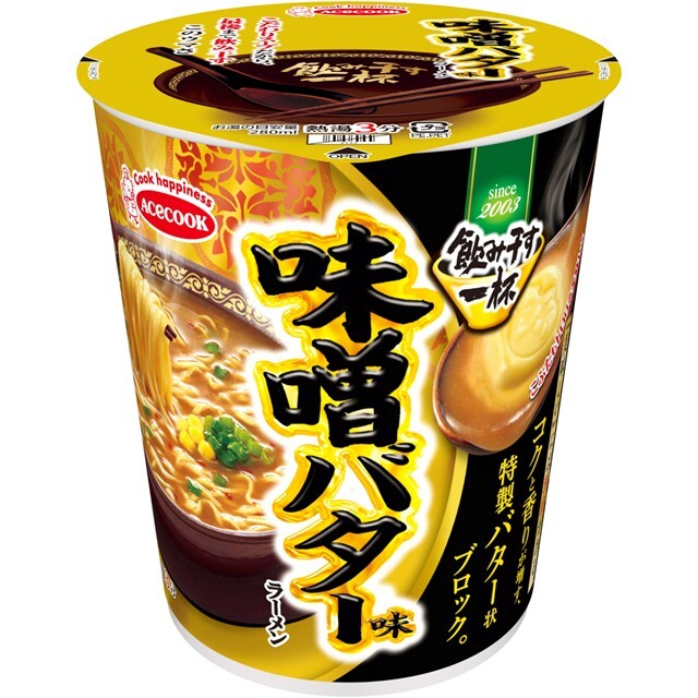 タテ型 飲み干す一杯 味噌バター味ラーメン