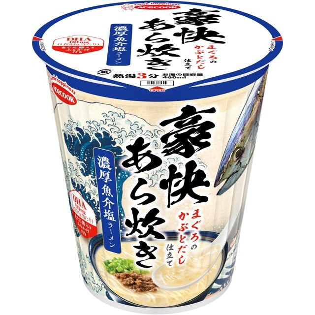 豪快あら炊き　まぐろのかぶとだし仕立て　濃厚魚介塩ラーメン