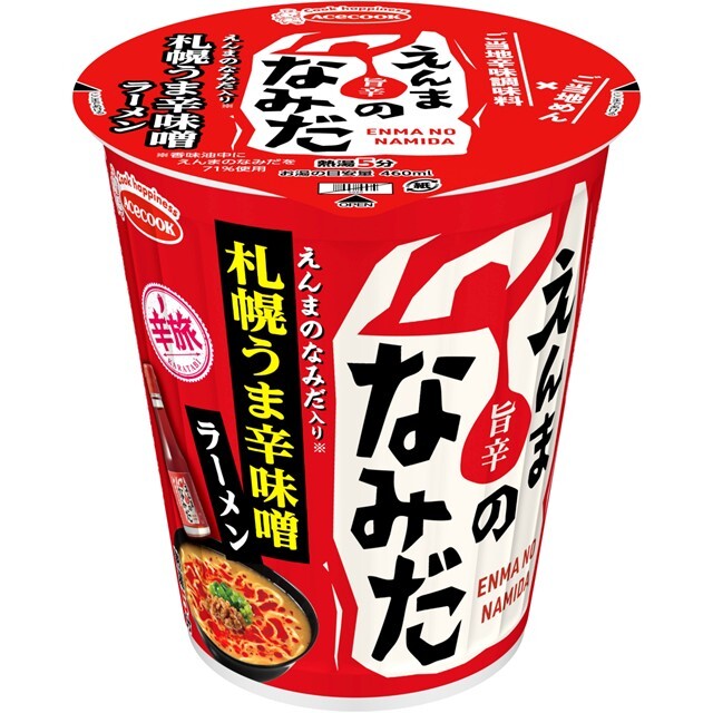 辛旅　えんまのなみだ入り　札幌うま辛味噌ラーメン