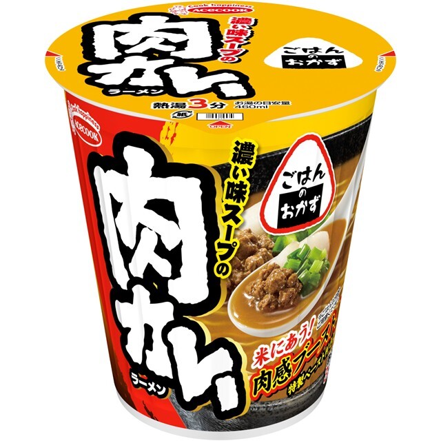 タテロング　ごはんのおかず。濃い味スープの肉カレーラーメン