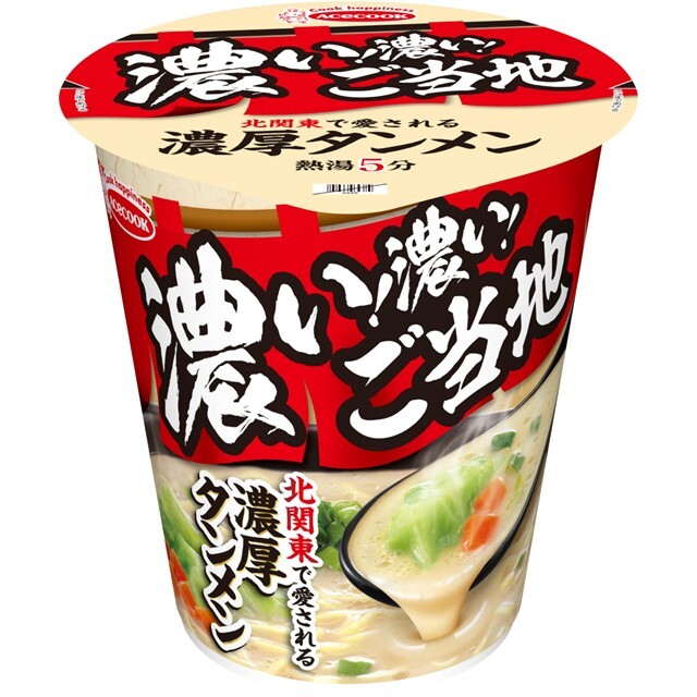 濃い！濃い！ご当地　濃厚タンメン