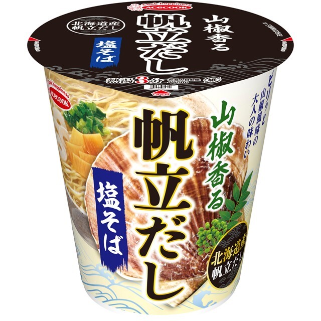 山椒香る 帆立だし塩そば