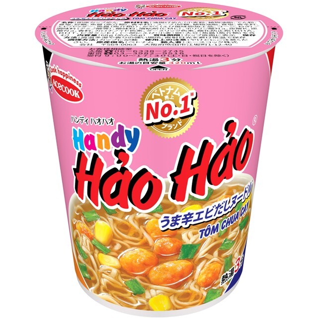 Handy Hao Hao Tom Chua Cay