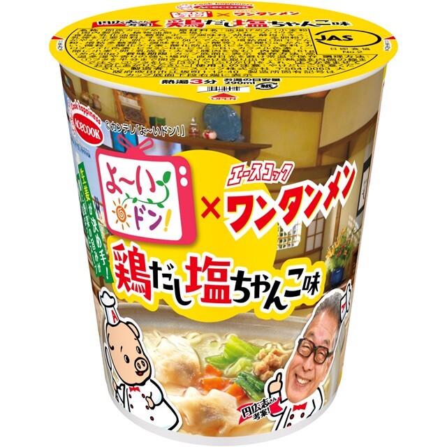 タテ型　よ～いドン！×ワンタンメン　鶏だし塩ちゃんこ味