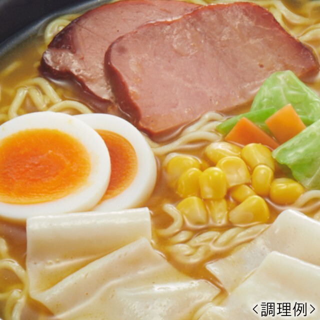 【調理イメージ】（袋）ワンタンメン　CoCo壱番屋監修　カレー味