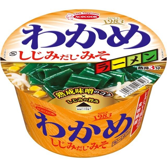 わかめオールスター わかめラーメン しょうゆ12食 ケース販売