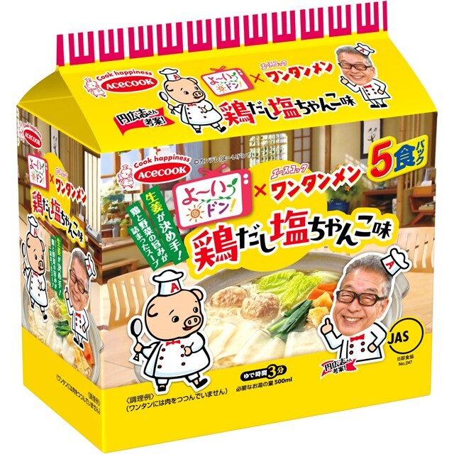 （袋）よ～いドン！×ワンタンメン　鶏だし塩ちゃんこ味