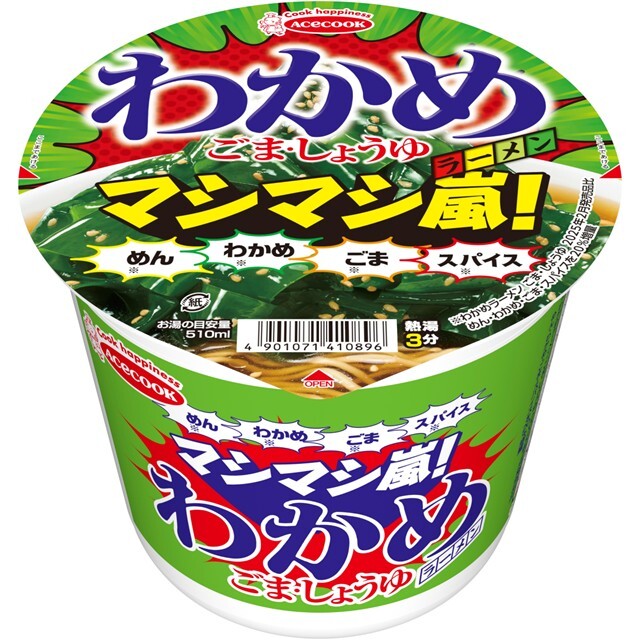 マシマシ嵐！わかめラーメン　ごま・しょうゆ