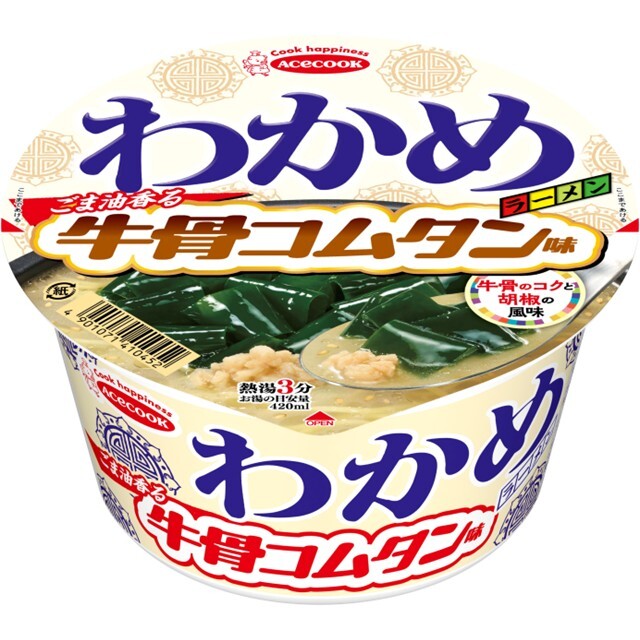 わかめラーメン 牛骨コムタン味