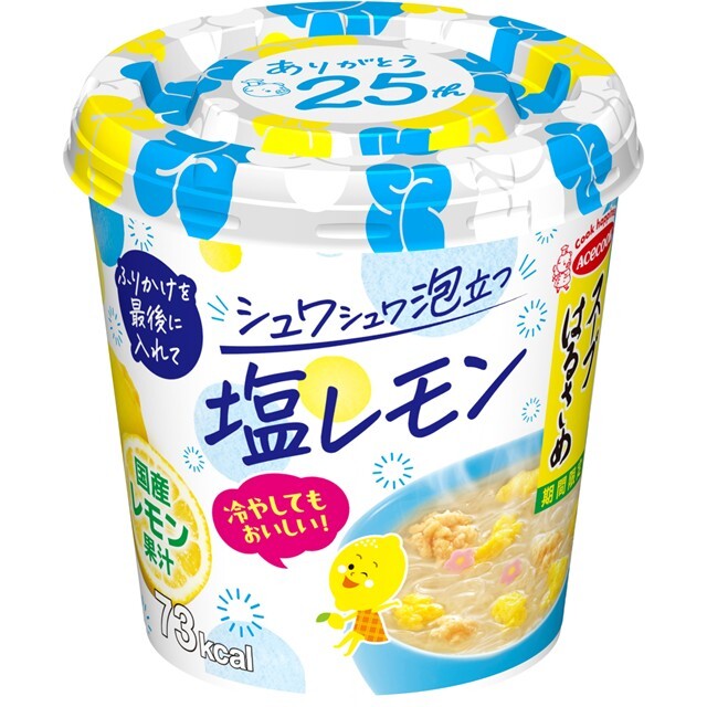 アソート スープはるさめ18食Aセット