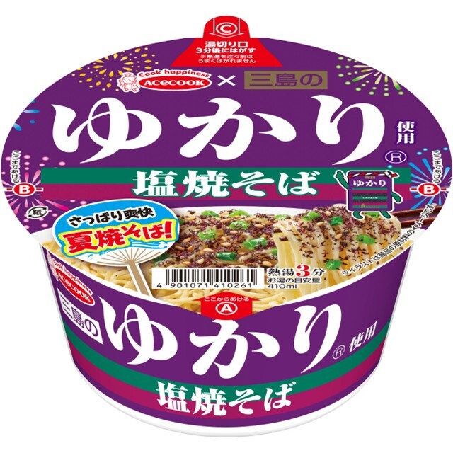 魅惑の学食巡りin関西　近大をすすらんか。　近大まぜそば　1箱（12個入り） 魅惑の学食巡りin関西 近大をすすらんか。 近大まぜそば12食 ケース販売