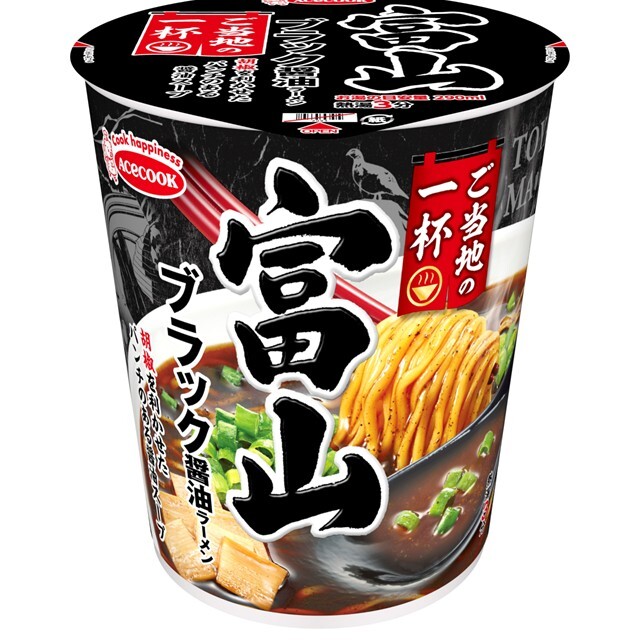 ご当地の一杯　富山　ブラック醤油ラーメン