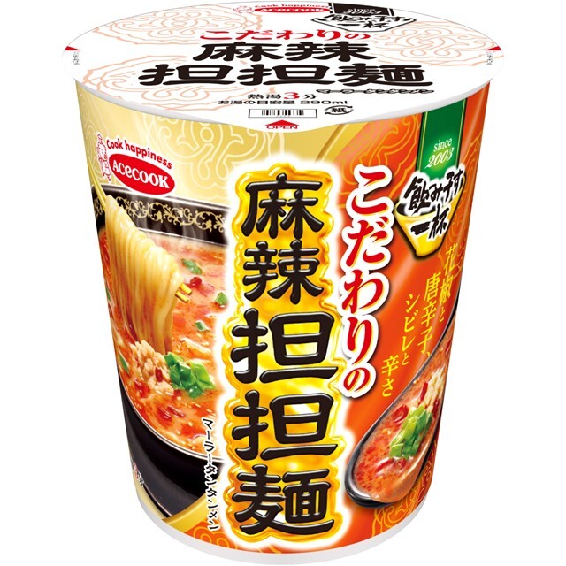 タテ型 飲み干す一杯 麻辣担担麺