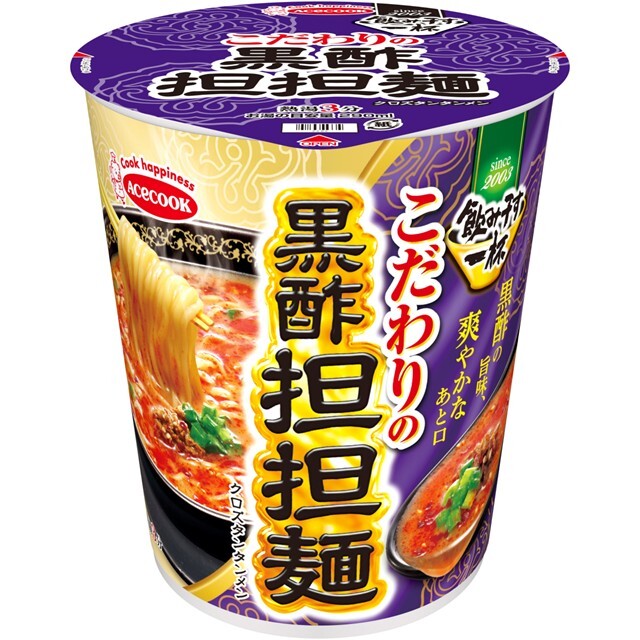 タテ型 飲み干す一杯 黒酢担担麺