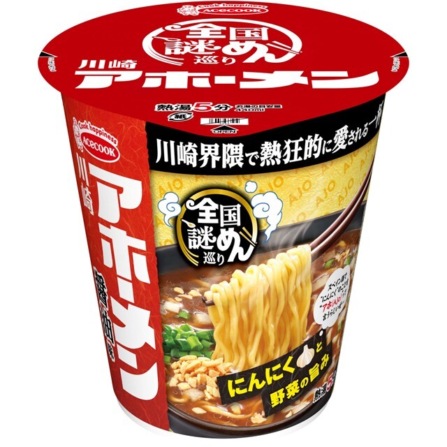 辛旅 大魔王入り 博多激辛とんこつラーメン12食 ケース販売